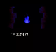 Image n° 1 - screenshots  : Little Master - Nijiiro no Maseki